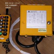 _b F23-BB Yuding remote controller  F23-BB